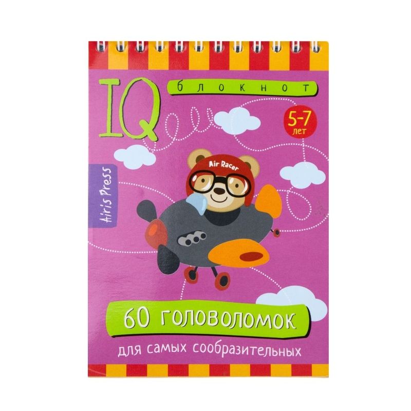 IQ notebook