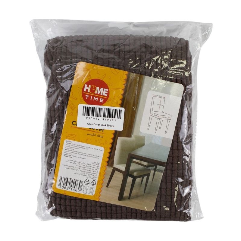 Chair Cover