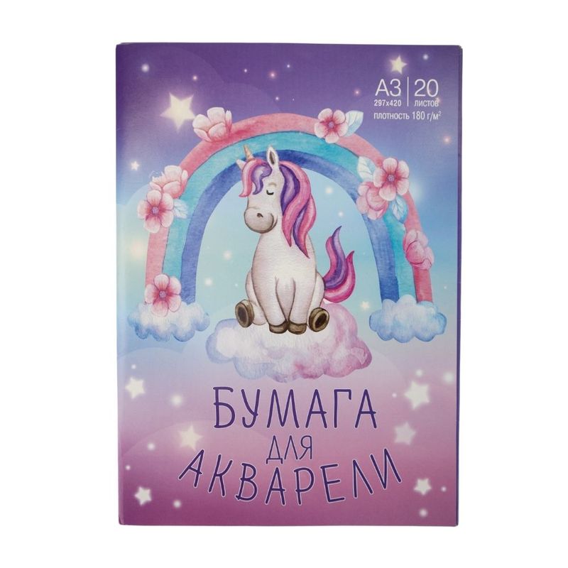 Paper 20 Sheets A3