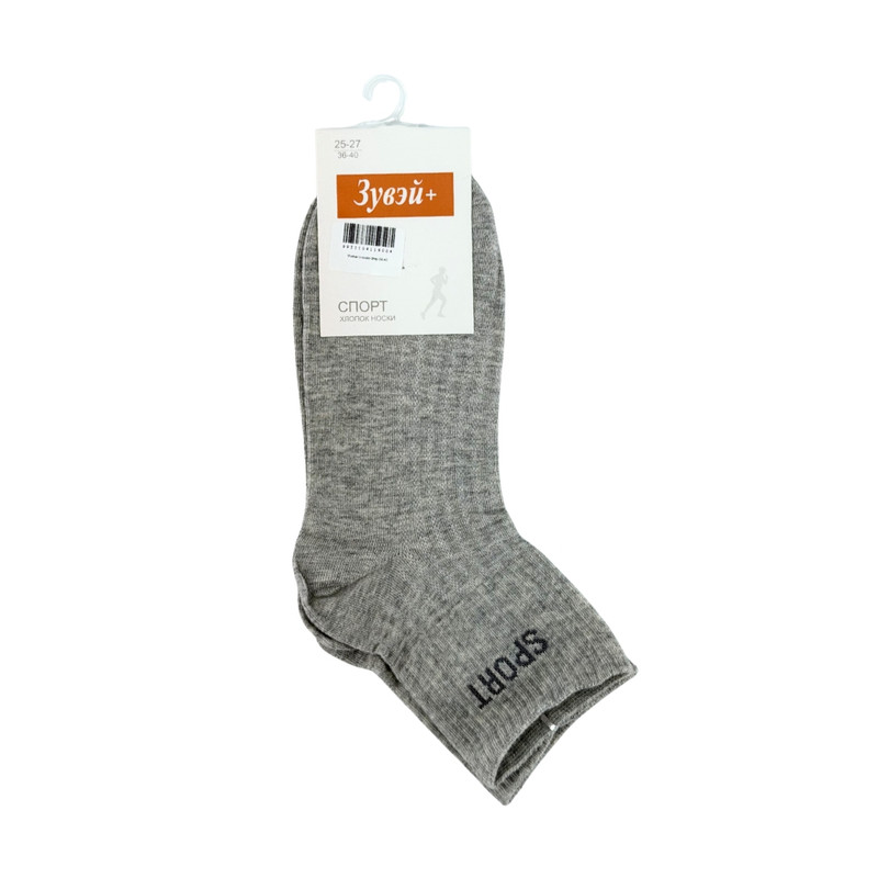 Women’s socks, assorted