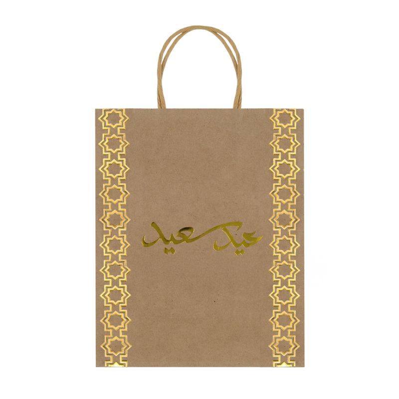 Gift bag \"Ramadan\", 27x21 cm, in assortment