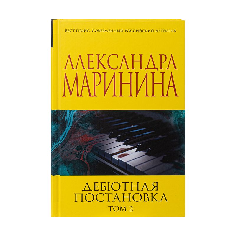 Book fiction,  in assortment
