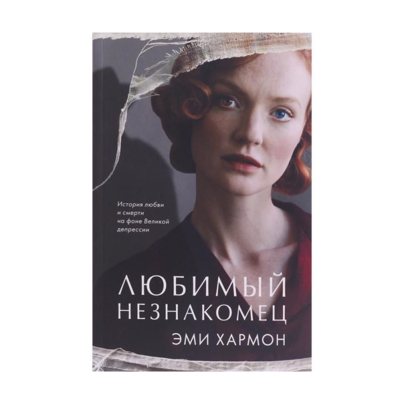 Book (fiction)