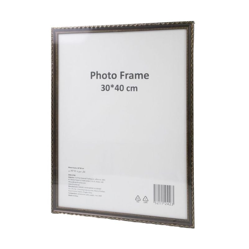 Photo Frame 30*40 cm